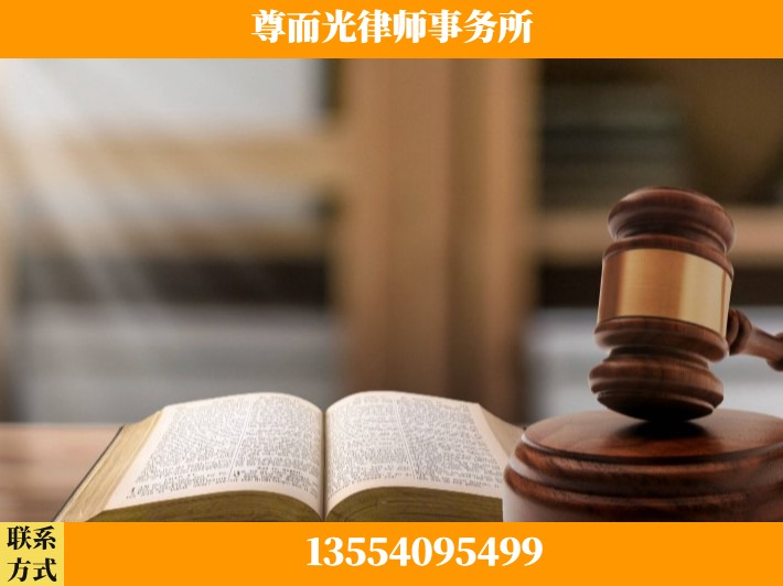合肥-刑事诉讼律师