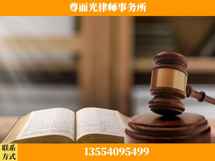 合肥-离婚财产分割律师