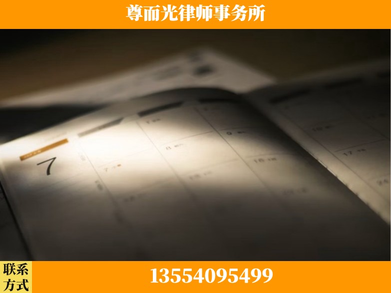 合肥-工伤赔偿律师