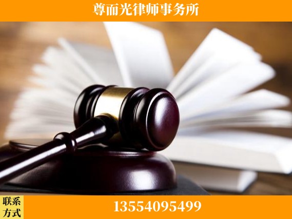 合肥-刑事辩护律师
