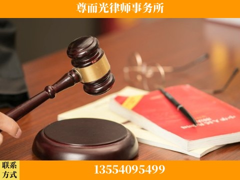 合肥-婚姻家事律师