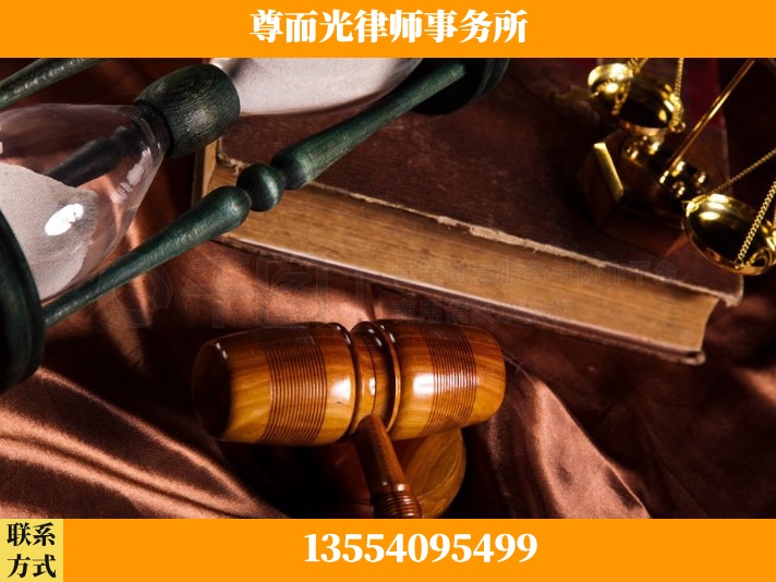 合肥-劳动律师
