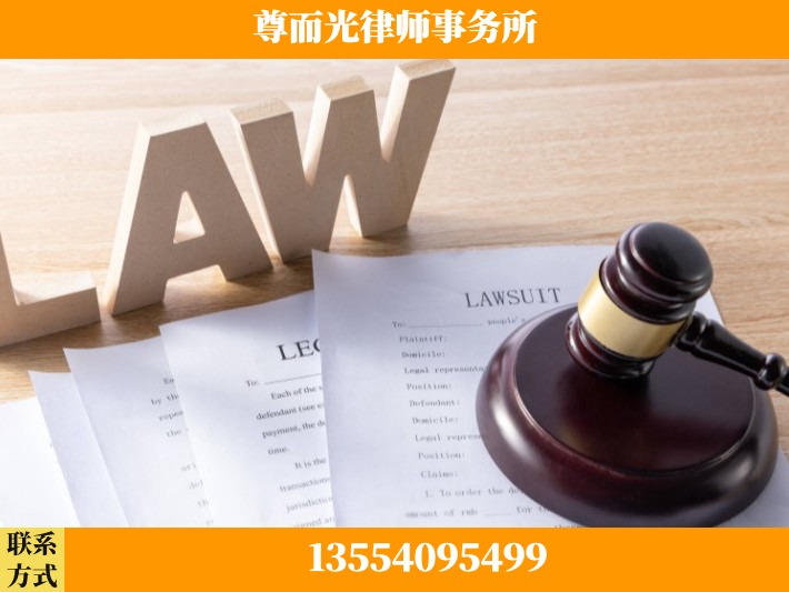 合肥-婚内出轨离婚律师